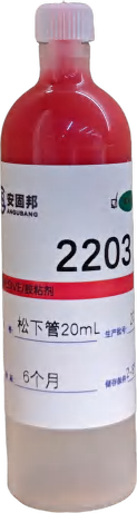 贴片红胶产品包装，来源于安固邦产品手册
